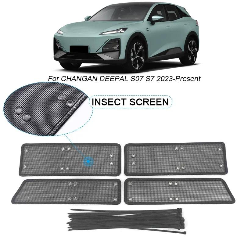ڵ   Ա ȣ Ŀ, CHANGAN DEEPAL S07 S7 2023-2025 μƮ Ʈ ̽ ׸  Ʈ ׼